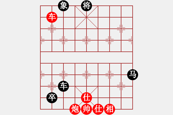 象棋棋譜圖片：屏風馬飛右象車1進3應五七炮進三兵（旋風14層拆棋）和棋 - 步數(shù)：130 