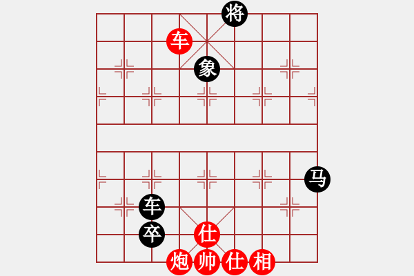 象棋棋譜圖片：屏風馬飛右象車1進3應五七炮進三兵（旋風14層拆棋）和棋 - 步數(shù)：140 