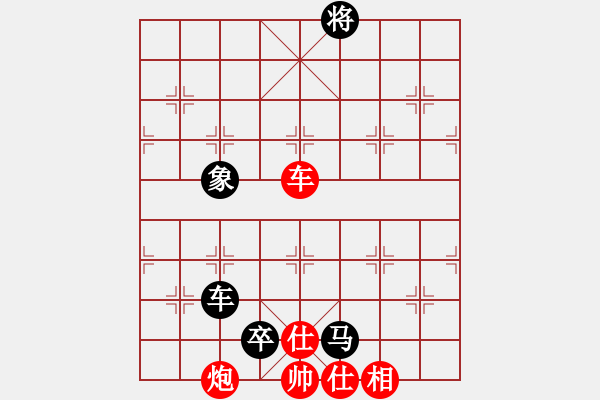 象棋棋譜圖片：屏風馬飛右象車1進3應五七炮進三兵（旋風14層拆棋）和棋 - 步數(shù)：170 