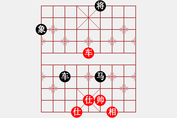 象棋棋譜圖片：屏風馬飛右象車1進3應五七炮進三兵（旋風14層拆棋）和棋 - 步數(shù)：180 