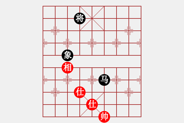 象棋棋譜圖片：屏風馬飛右象車1進3應五七炮進三兵（旋風14層拆棋）和棋 - 步數(shù)：210 