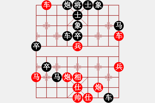 象棋棋譜圖片：屏風馬飛右象車1進3應五七炮進三兵（旋風14層拆棋）和棋 - 步數(shù)：60 