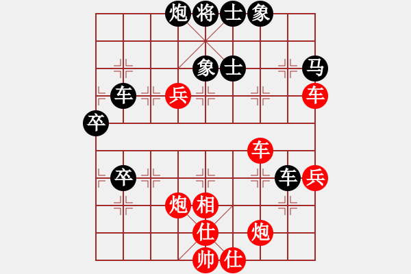 象棋棋譜圖片：屏風馬飛右象車1進3應五七炮進三兵（旋風14層拆棋）和棋 - 步數(shù)：70 