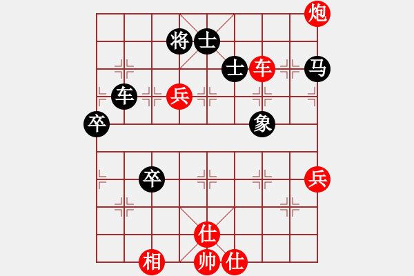 象棋棋譜圖片：屏風馬飛右象車1進3應五七炮進三兵（旋風14層拆棋）和棋 - 步數(shù)：90 