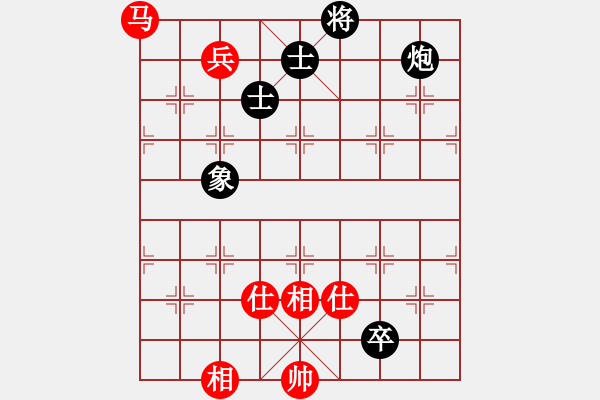 象棋棋譜圖片：onedream(9星)-和-棋魂燕雙飛(天罡) - 步數(shù)：210 