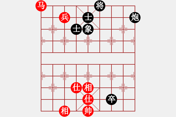 象棋棋譜圖片：onedream(9星)-和-棋魂燕雙飛(天罡) - 步數(shù)：220 