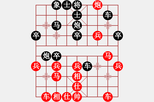 象棋棋譜圖片：onedream(9星)-和-棋魂燕雙飛(天罡) - 步數(shù)：30 