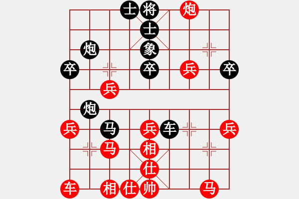 象棋棋譜圖片：onedream(9星)-和-棋魂燕雙飛(天罡) - 步數(shù)：40 