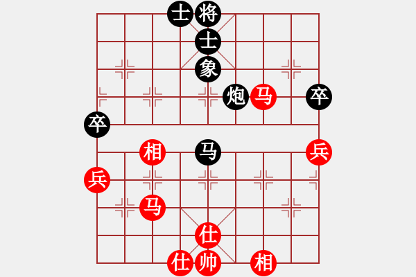 象棋棋譜圖片：onedream(9星)-和-棋魂燕雙飛(天罡) - 步數(shù)：70 