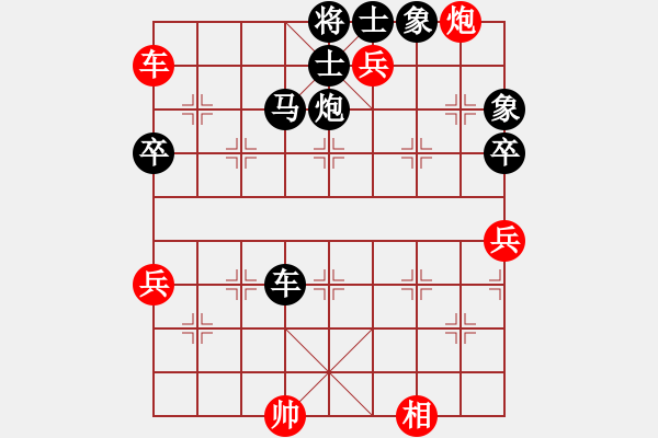 象棋棋譜圖片：小鶴棋譜031仙人指路拐腳馬對(duì)對(duì)兵局過宮炮紅先負(fù)1 - 步數(shù)：60 