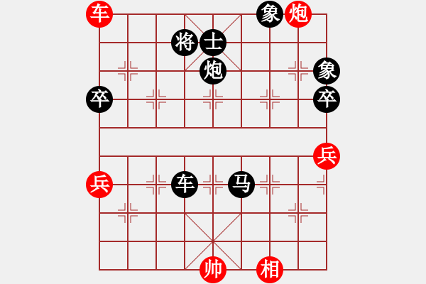 象棋棋譜圖片：小鶴棋譜031仙人指路拐腳馬對(duì)對(duì)兵局過宮炮紅先負(fù)1 - 步數(shù)：70 