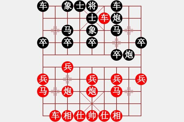 象棋棋谱图片：么凤鸣 9-3 先胜 谢跃麟 9-3 - 步数：20 