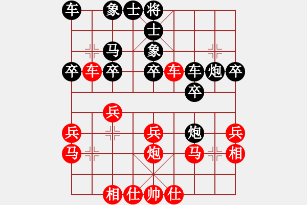 象棋棋谱图片：么凤鸣 9-3 先胜 谢跃麟 9-3 - 步数：30 