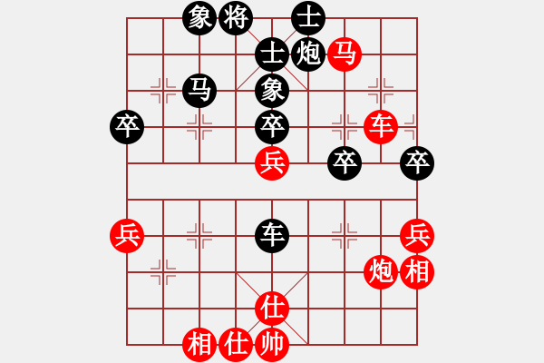 象棋棋谱图片：么凤鸣 9-3 先胜 谢跃麟 9-3 - 步数：70 