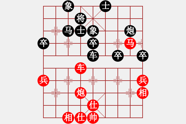 象棋棋谱图片：么凤鸣 9-3 先胜 谢跃麟 9-3 - 步数：80 