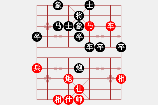 象棋棋谱图片：么凤鸣 9-3 先胜 谢跃麟 9-3 - 步数：90 