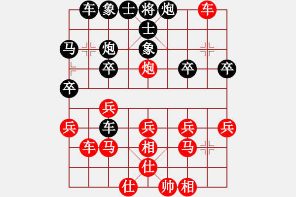 象棋棋譜圖片：重交職周敦龍先勝華農(nóng)湯曉宇.pgn - 步數(shù)：30 