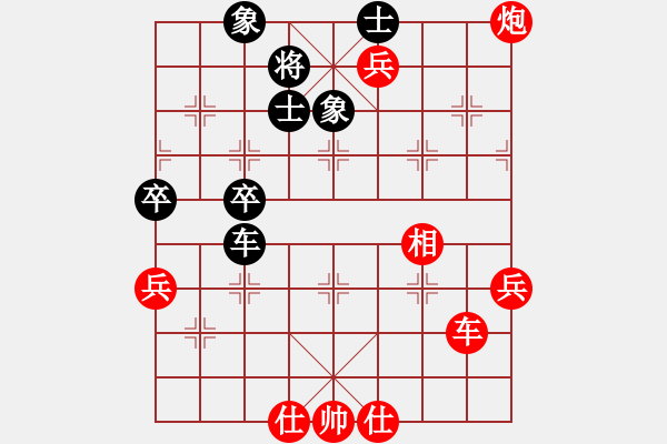 象棋棋譜圖片：紅勝_中國象棋-雷電模擬器_BUGCHESS_AVX2_115步_20231224003416931.xqf - 步數(shù)：100 