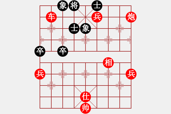 象棋棋譜圖片：紅勝_中國象棋-雷電模擬器_BUGCHESS_AVX2_115步_20231224003416931.xqf - 步數(shù)：110 