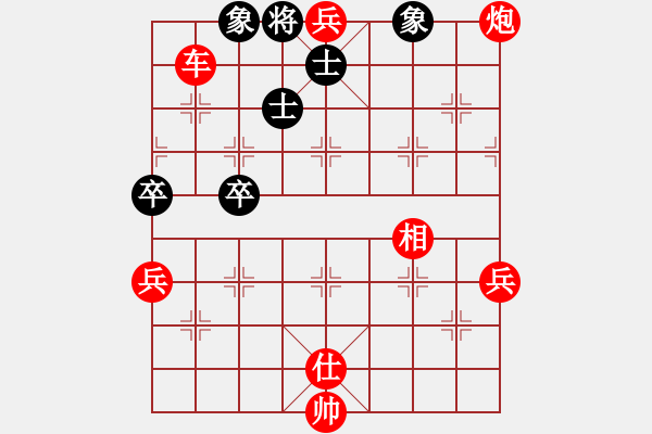 象棋棋譜圖片：紅勝_中國象棋-雷電模擬器_BUGCHESS_AVX2_115步_20231224003416931.xqf - 步數(shù)：115 