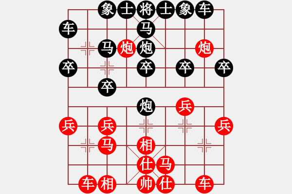 象棋棋譜圖片：紅勝_中國象棋-雷電模擬器_BUGCHESS_AVX2_115步_20231224003416931.xqf - 步數(shù)：20 