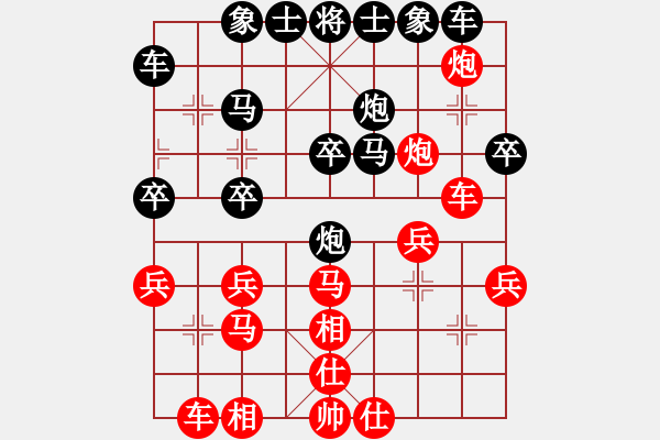 象棋棋譜圖片：紅勝_中國象棋-雷電模擬器_BUGCHESS_AVX2_115步_20231224003416931.xqf - 步數(shù)：30 