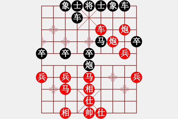 象棋棋譜圖片：紅勝_中國象棋-雷電模擬器_BUGCHESS_AVX2_115步_20231224003416931.xqf - 步數(shù)：40 