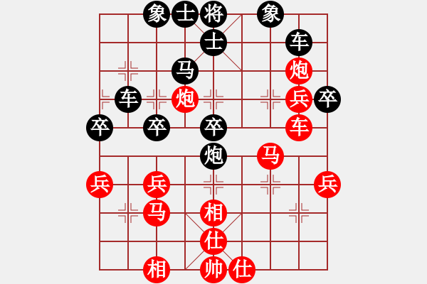 象棋棋譜圖片：紅勝_中國象棋-雷電模擬器_BUGCHESS_AVX2_115步_20231224003416931.xqf - 步數(shù)：50 