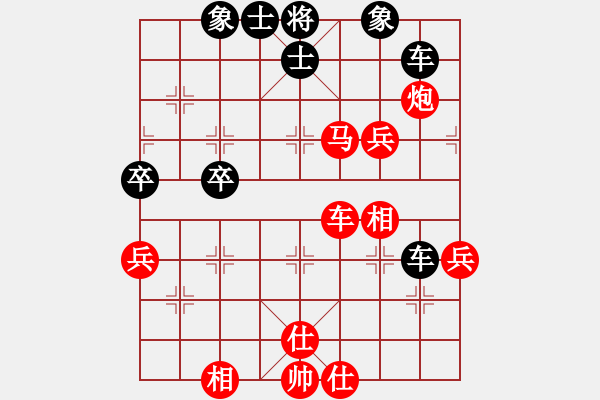 象棋棋譜圖片：紅勝_中國象棋-雷電模擬器_BUGCHESS_AVX2_115步_20231224003416931.xqf - 步數(shù)：70 