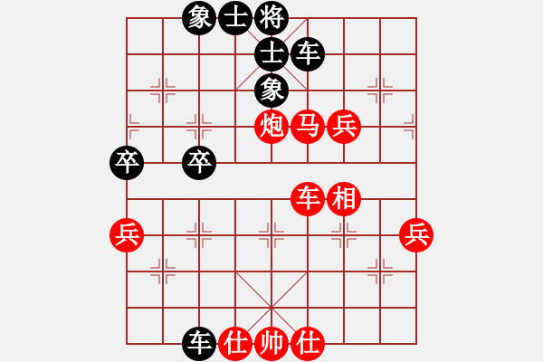 象棋棋譜圖片：紅勝_中國象棋-雷電模擬器_BUGCHESS_AVX2_115步_20231224003416931.xqf - 步數(shù)：80 