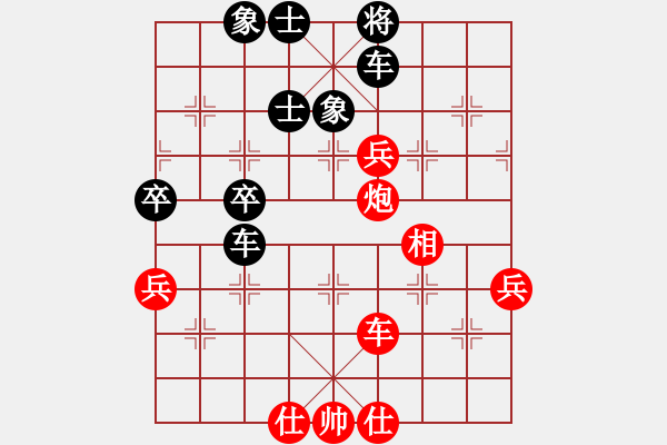 象棋棋譜圖片：紅勝_中國象棋-雷電模擬器_BUGCHESS_AVX2_115步_20231224003416931.xqf - 步數(shù)：90 