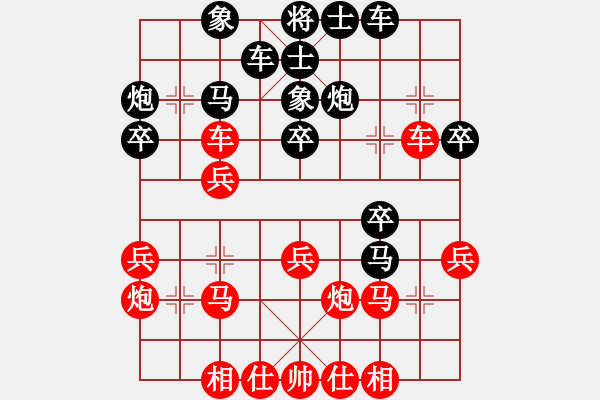 象棋棋譜圖片：天山飛鷹(9段)-和-紅藍(lán)之戀(月將) - 步數(shù)：40 