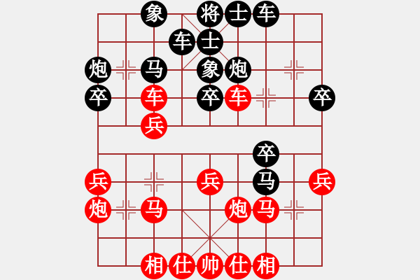 象棋棋譜圖片：天山飛鷹(9段)-和-紅藍(lán)之戀(月將) - 步數(shù)：49 