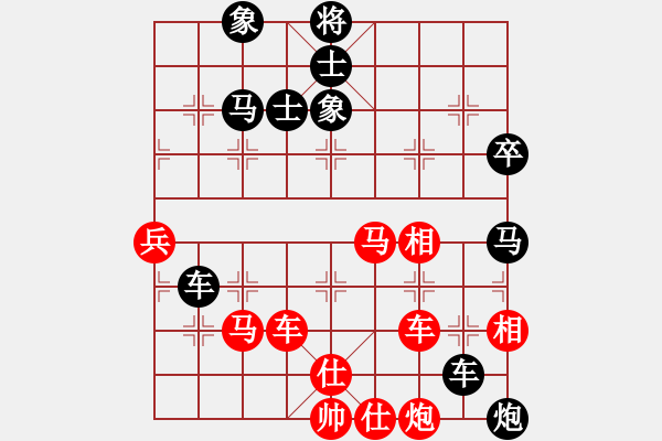 象棋棋譜圖片：gufenggu(6星)-負(fù)-東營(yíng)第八名(風(fēng)魔) - 步數(shù)：80 