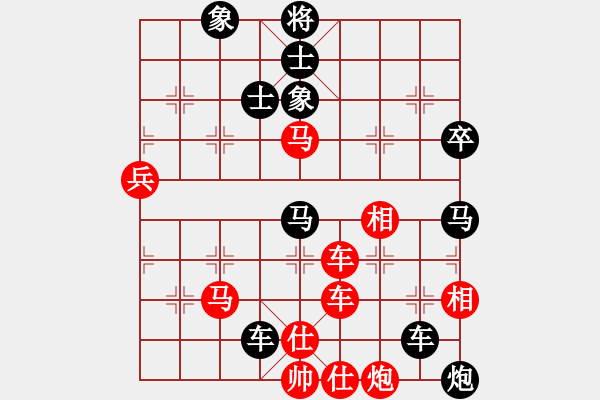 象棋棋譜圖片：gufenggu(6星)-負(fù)-東營(yíng)第八名(風(fēng)魔) - 步數(shù)：90 