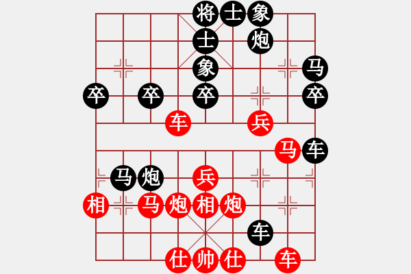 象棋棋譜圖片：海城小凱(2段)-和-寶坻大刀(9段) - 步數(shù)：40 