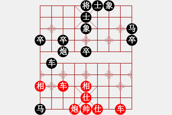 象棋棋譜圖片：海城小凱(2段)-和-寶坻大刀(9段) - 步數(shù)：60 