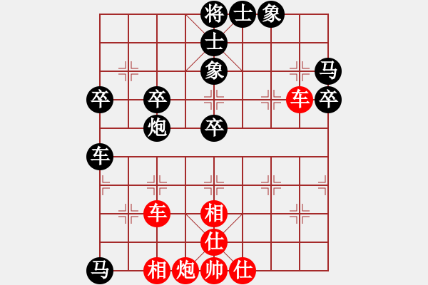 象棋棋譜圖片：海城小凱(2段)-和-寶坻大刀(9段) - 步數(shù)：63 