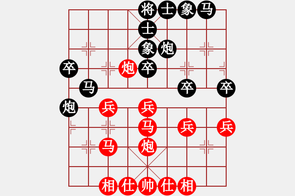 象棋棋谱图片：柳大华     先和 杨官璘     - 步数：30 