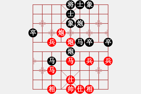 象棋棋谱图片：柳大华     先和 杨官璘     - 步数：40 