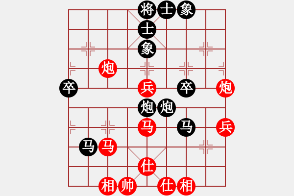 象棋棋谱图片：柳大华     先和 杨官璘     - 步数：50 
