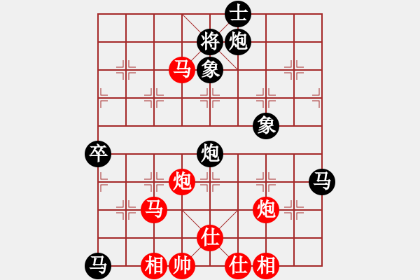 象棋棋谱图片：柳大华     先和 杨官璘     - 步数：70 
