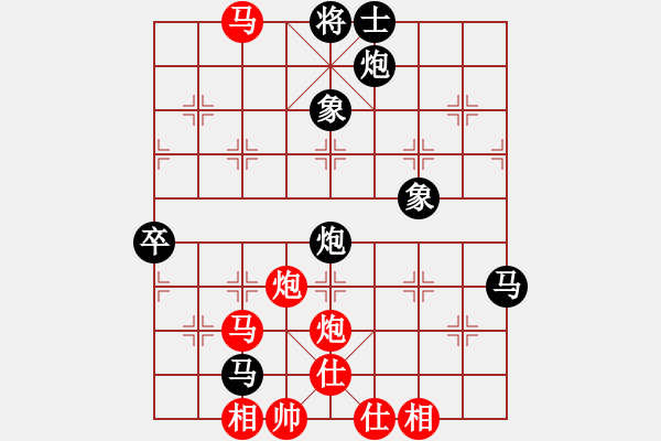 象棋棋谱图片：柳大华     先和 杨官璘     - 步数：78 