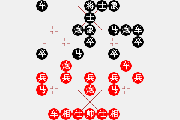 象棋棋譜圖片：神馬神炮(4段)-負-摩托車(6段) - 步數(shù)：20 