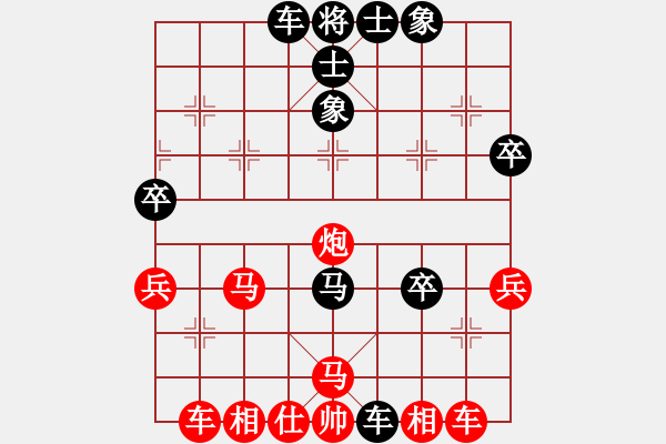 象棋棋譜圖片：神馬神炮(4段)-負-摩托車(6段) - 步數(shù)：40 