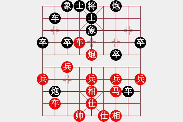 象棋棋譜圖片：中炮過河車(五六炮)紅七路馬對(duì)屏風(fēng)馬平炮兌車黑退邊炮右橫車k02 - 步數(shù)：40 