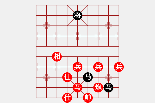 象棋棋譜圖片：光棍節(jié) - 步數(shù)：10 