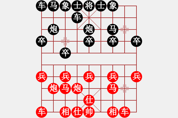 象棋棋譜圖片：2017李白故里杯公開(kāi)賽李少庚先勝蔣冰融11 - 步數(shù)：10 