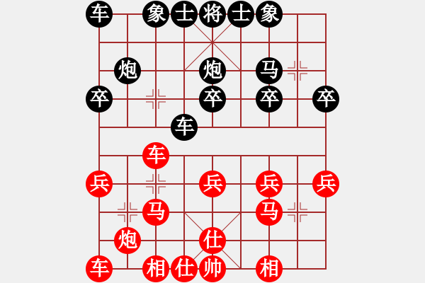 象棋棋譜圖片：2017李白故里杯公開(kāi)賽李少庚先勝蔣冰融11 - 步數(shù)：20 