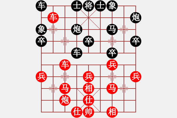 象棋棋譜圖片：2017李白故里杯公開(kāi)賽李少庚先勝蔣冰融11 - 步數(shù)：30 